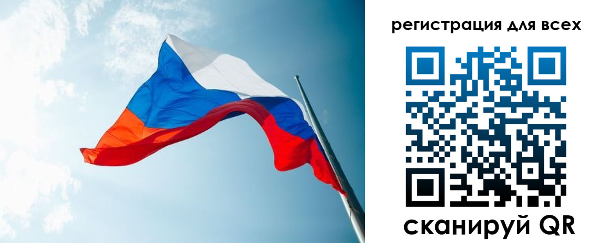временная регистрация надежно в Бутурлиновке
