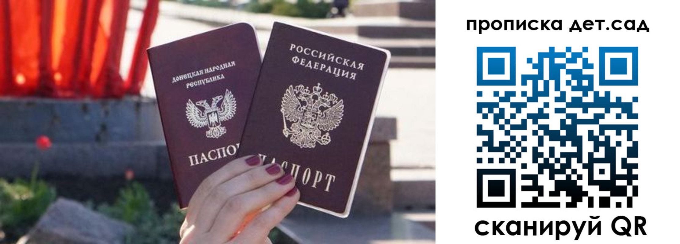 регистрация для школы в Бутурлиновке