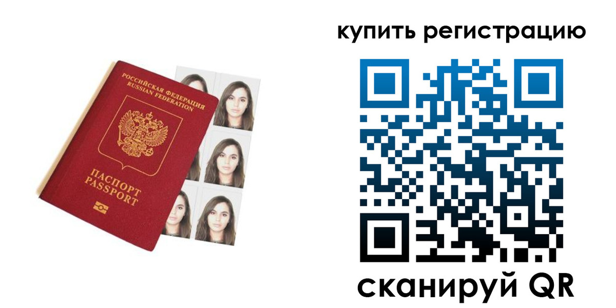 где прописаться в Бутурлиновке